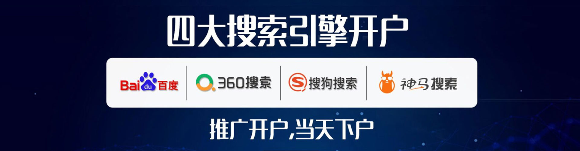进贤渠道开户返点