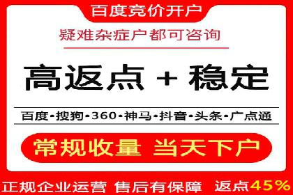 SEM竞价广告的关键词策略优化案例分享